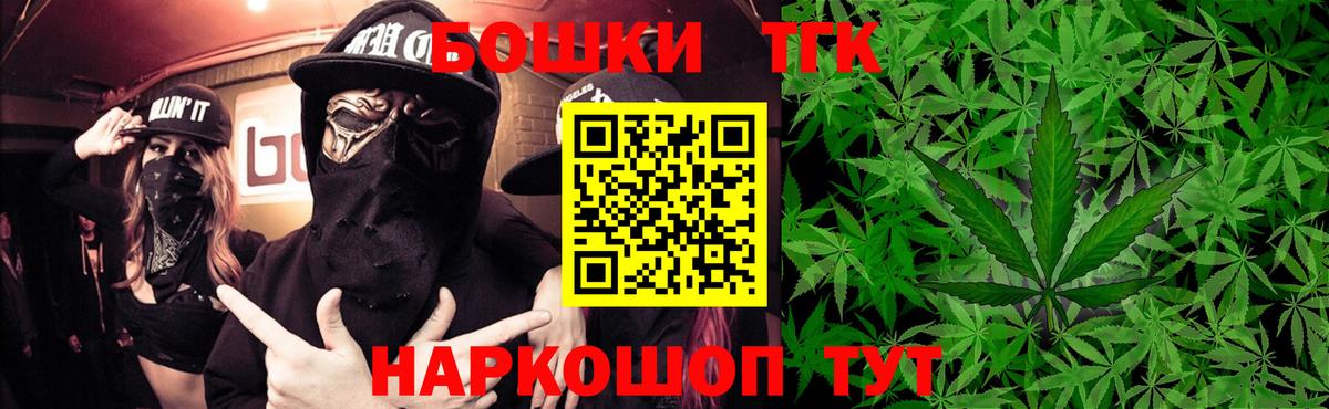 Каннабис конопля Чапаевск